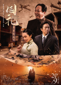 性感女教师